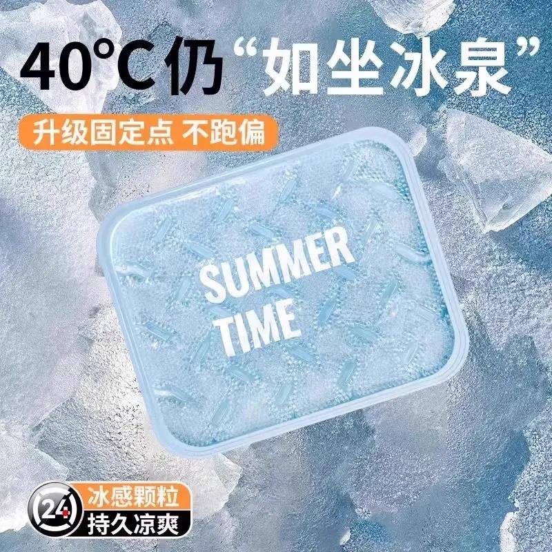 夏天冰垫坐垫办公室屁垫水垫汽车椅子沙发冰凉垫透气夏季降温神器