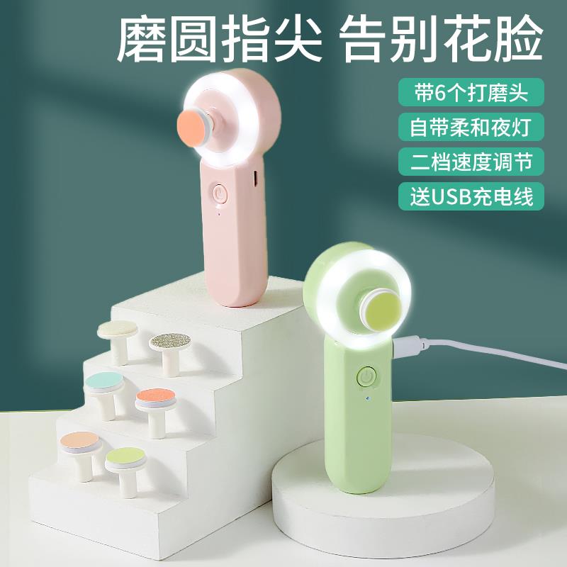 电动磨甲器婴儿指甲打磨器宝宝指甲剪刀新生儿专用自动磨指甲神器