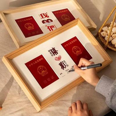结婚证照相框领证周年纪念结婚登记照摆台摆件情侣照片框挂墙礼物