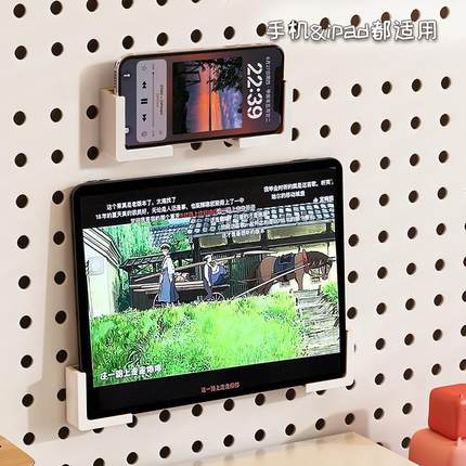 洞洞板磁吸平板支架配件厨房壁挂手机珐琅板墙面固定ipad置物架