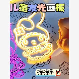 发光画板儿童涂鸦玩具diy可擦写透明亚克力益智锻炼儿童绘画玩具