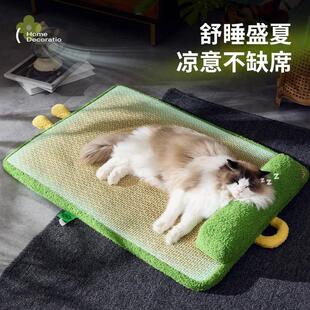 可拆洗凉席垫子四季 猫窝夏季 通用夏天降温睡觉猫咪床狗窝宠物用品