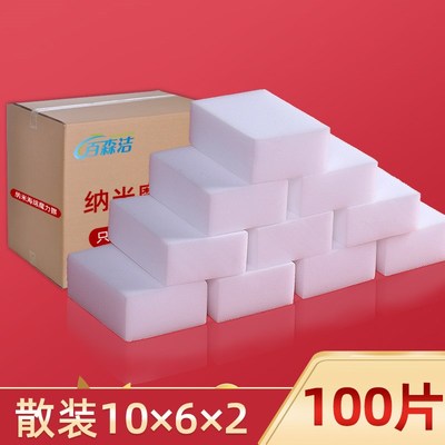 纳洗块魔术污布魔擦洁擦擦净米海绵碗神奇擦厨房去百洁力鞋清神器