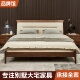 北美黑胡桃实木靠背牀北欧简约家用卧室现代轻奢1.5米1.8米双人牀