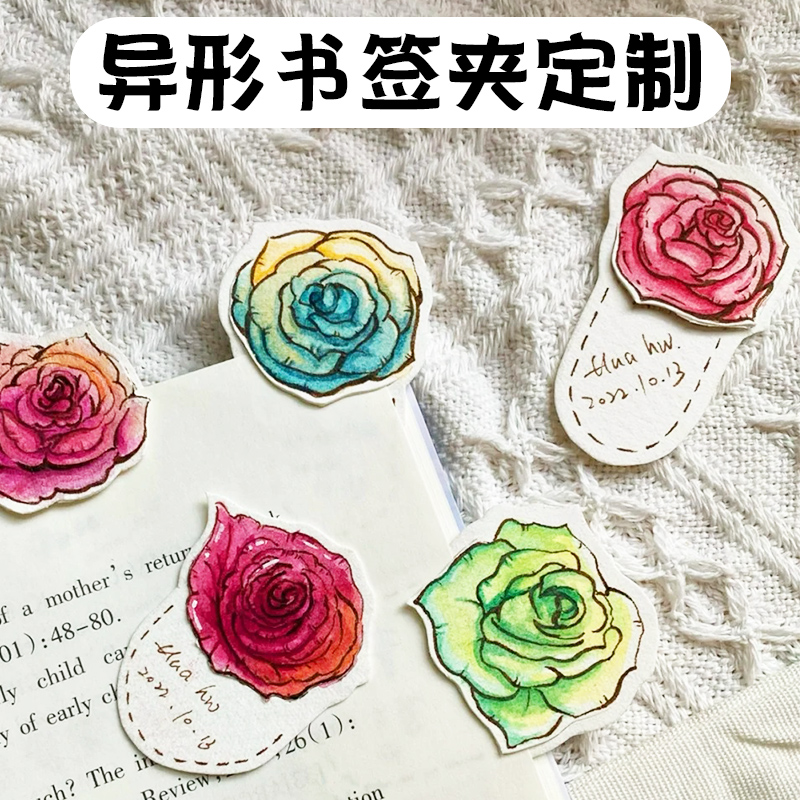 异形书签夹定制高级感唯美花卉书本夹页伴手礼高档文创纪念卡片