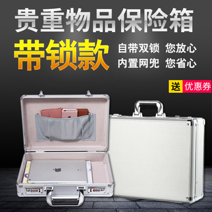 密码锁盒子存钱箱带锁百宝箱收纳保险盒家用手提储W蓄储钱柜大容