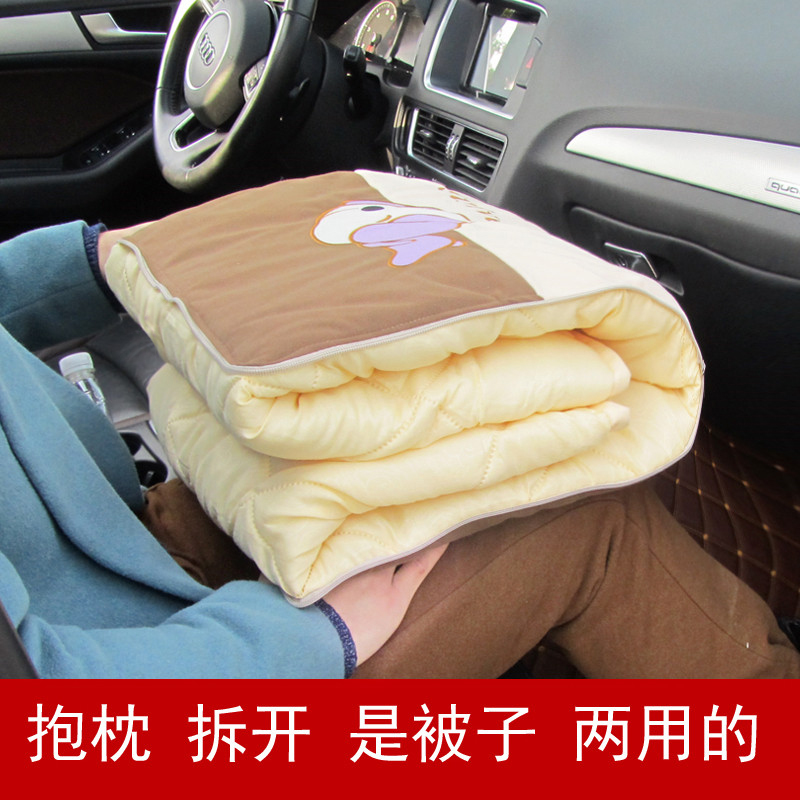 汽车抱枕被子两h用车用内载后排折叠加厚毯子靠枕午睡二合一办公