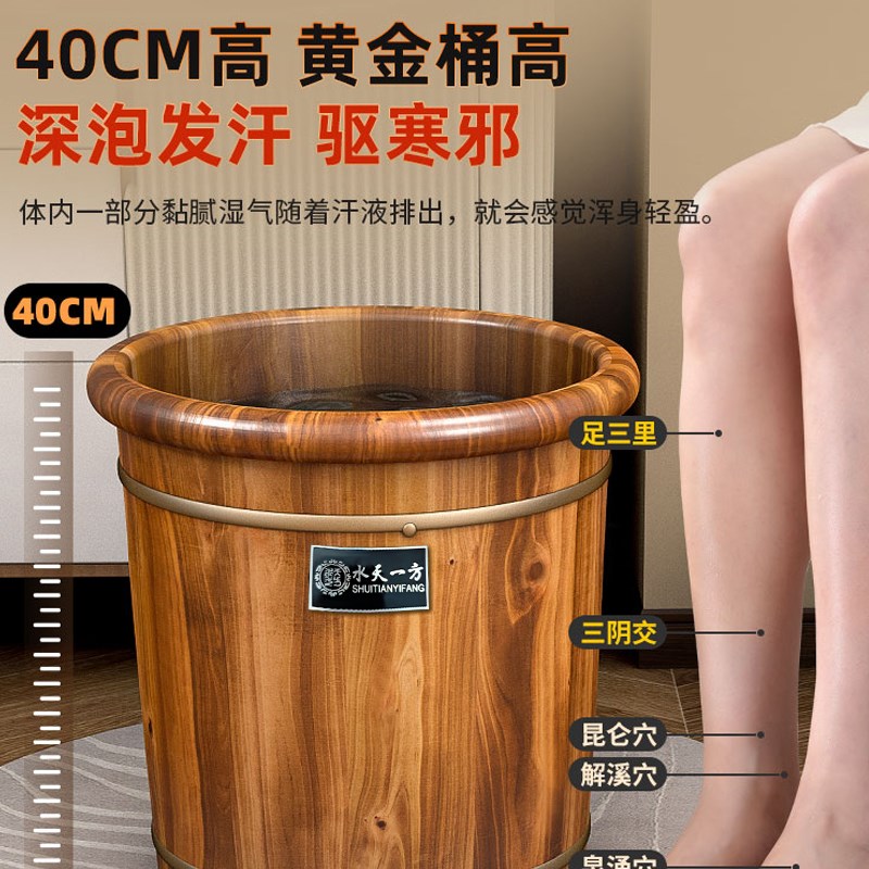 泡脚洗脚木桶过小腿家用实木泡脚盆木质足浴桶养生V保温洗脚盆按