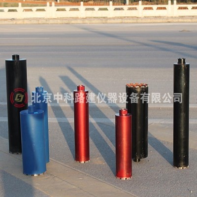 混凝土钻孔取芯机钻头路面取芯钻头公路J取芯机钻头取芯机专用钻