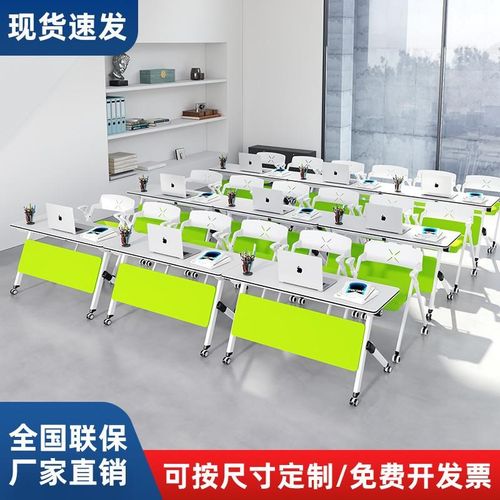 折叠培训桌d桌椅组合会议桌办公多功能可移动拼接长条桌课室员工