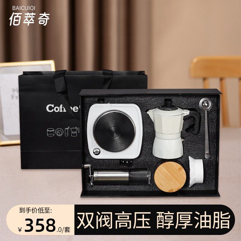 佰萃奇双阀意式手冲咖啡壶摩卡壶意大利特浓缩煮咖W啡器具礼盒装