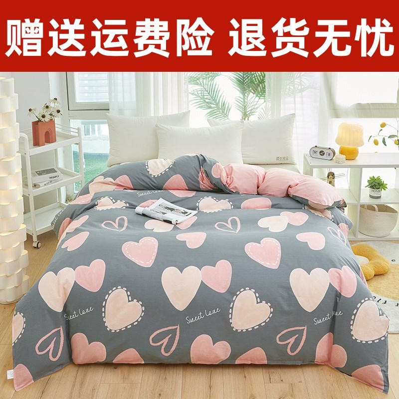 四季款100%全棉被套单件单人150x200x23J0双人纯棉被罩1.5米1.8m