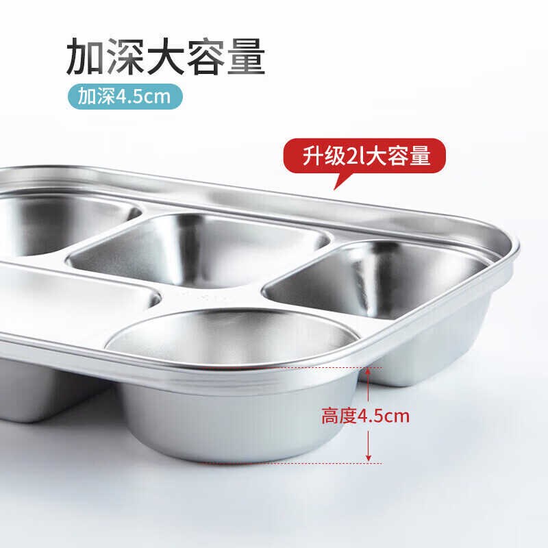 美厨304不锈钢饭盒加大加深学生饭盒保温L盒配餐具家用便携办公室
