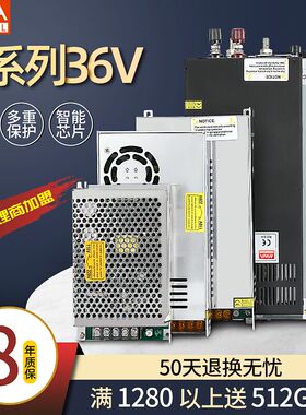 开关电源36V50W150W40o00W350W400W1000W1500W2000W3000W S-100-3