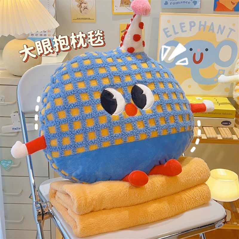 抱枕毯子二合一汽车办公室午睡毯午休枕头车载R空调毛毯被子两用,居家布艺,抱枕被,淘宝优惠券,粉丝福利购,淘宝优惠卷