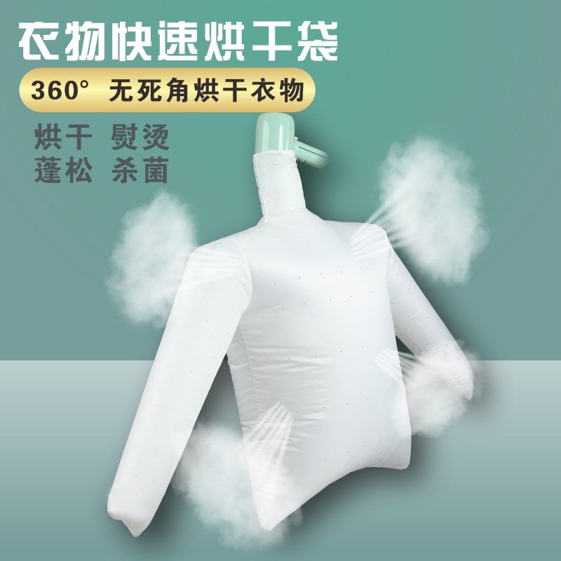 羽绒服蓬松神器衣物速干袋v电吹风机便携干衣袋吹干烘干衣物袋,收纳整理,便携干衣袋,淘宝优惠券,粉丝福利购,淘宝优惠卷