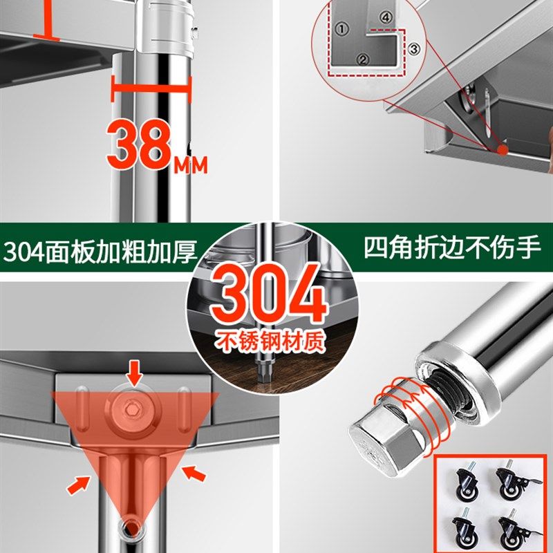 304厨房不锈钢带围o栏置物架落地式多层家用收纳微波炉菜架子加厚