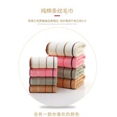 超柔加厚纯棉毛巾礼品吸水毛巾全棉家用宿L舍柔软不掉毛洗脸巾面