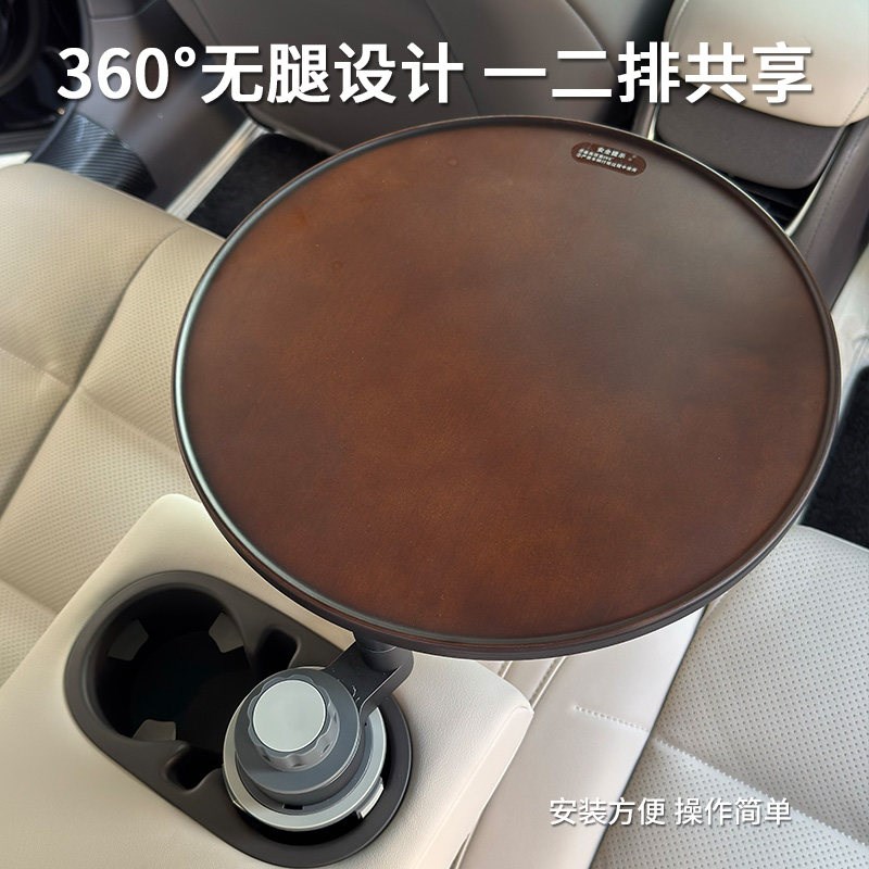 适用于智己L6/Ls6车载悬浮小桌板车用电脑N办公配件支架多功能桌图片