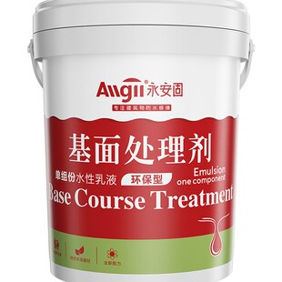 固沙剂水泥土墙固化m克星墙体修补起砂返沙加固混凝土界面剂固沙