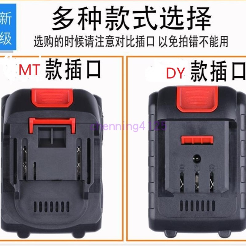 21V25V26V28V36V4s2V48VF88V98V锂电钻充电钻手钻电动螺丝刀裸机