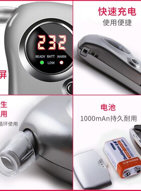 雨沃CA2000酒精检测仪手持测酒驾浓度专M用测酒仪家用酒精测试仪