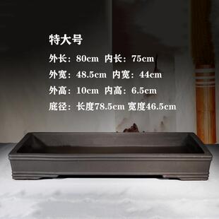 长方形特大紫砂无孔盆景盆超大有孔盆H栽花盆长条形假山吸水石浅