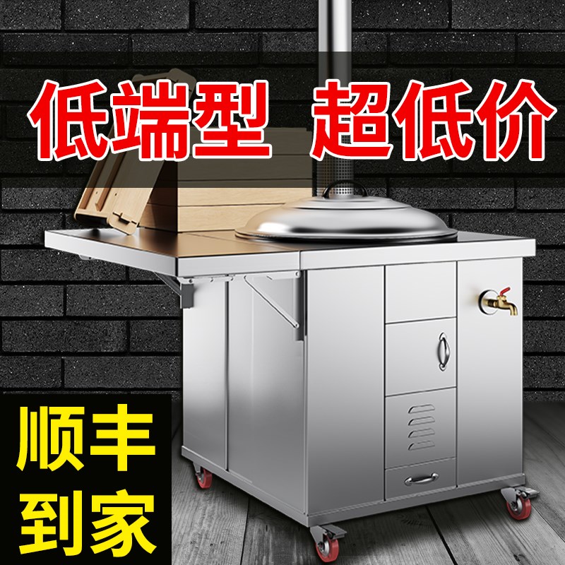 低价成品!灶炉用柴火灶家用烧木柴大锅农村不锈钢新款.移动土灶台