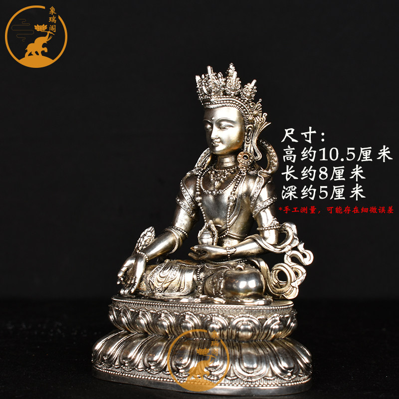 《 地藏王》纯铜镀银雕花莲花底F座家居地藏观音菩萨铜像摆件,家居饰品,桌面摆件,淘宝优惠券,粉丝福利购,淘宝优惠卷