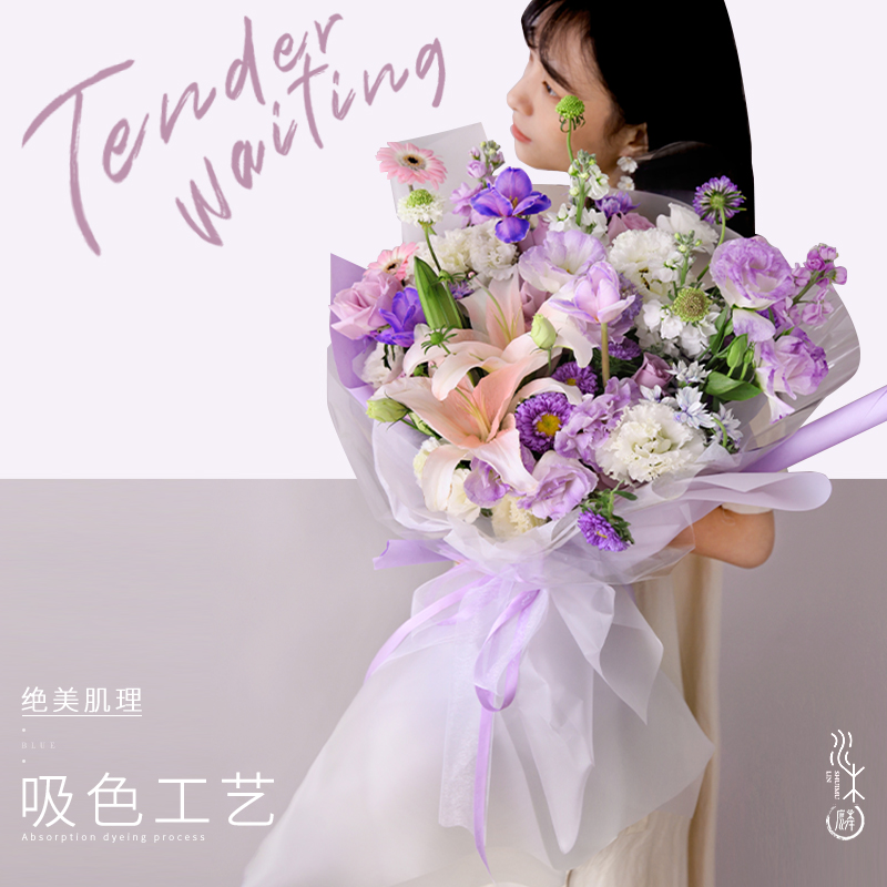 吸染混搭蓝色系花束碎冰蓝玫瑰鲜花店速递同城配送花X成都花店送