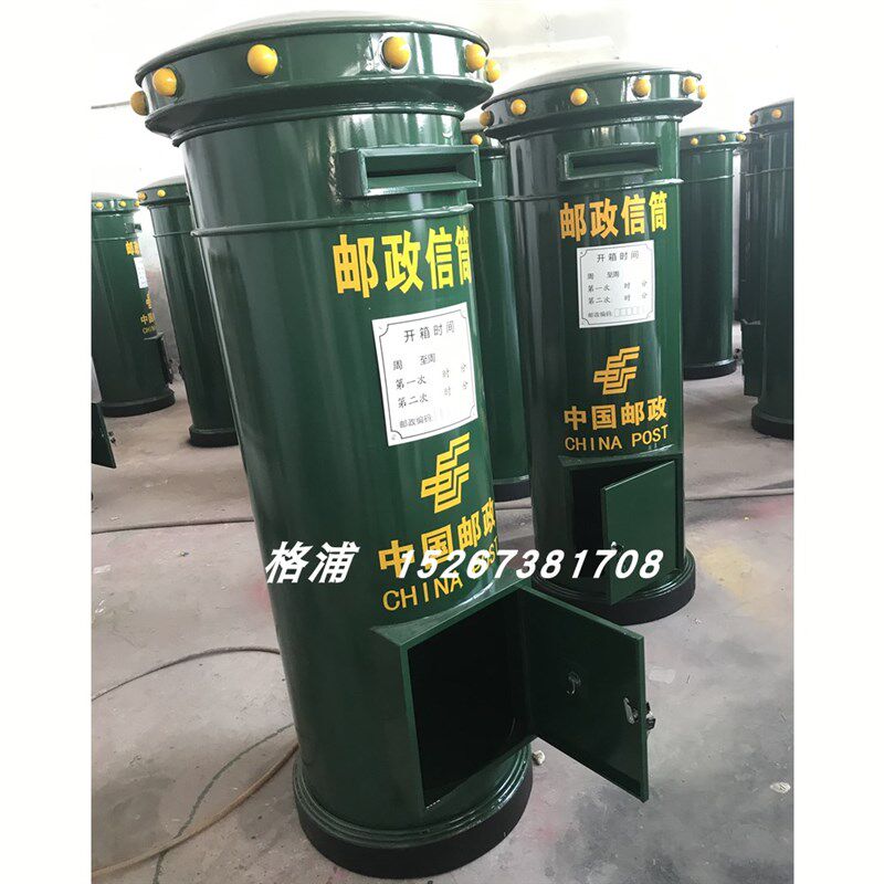 定做铁艺中国邮政邮筒信u箱信筒金属摆件影楼道具绿色邮政邮筒