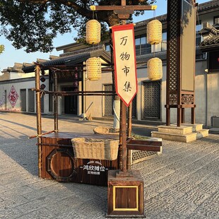 仿古售货车防腐木摆摊集市花车售卖推车景区特Q色摊位移动市集摊