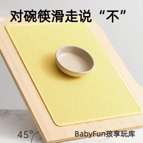 防洒车载餐桌专用儿童p餐垫车载小桌板防滑垫午餐垫折叠桌面防滑