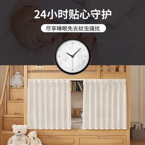 子母床上下铺遮挡纱n帘蚊帐防蚊透气免打孔滑轨宿舍床帘透光不透