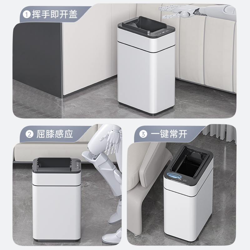 智能感应式垃圾桶家用带盖卫生间厕所厨房客厅办公室自.动打包双