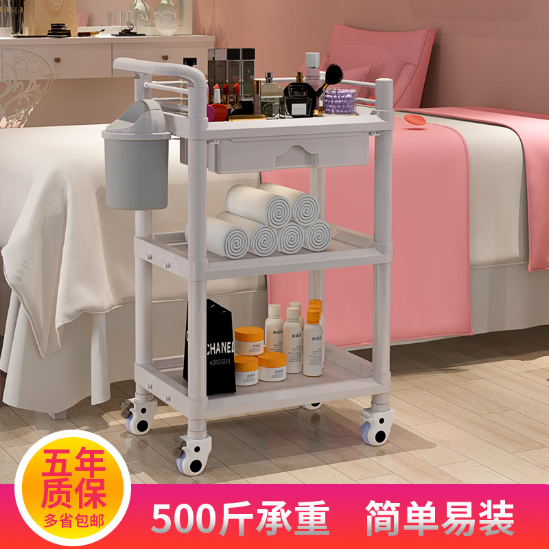美容推车美容院h专用小推车置物架子医用美甲推车仪器架美发工具
