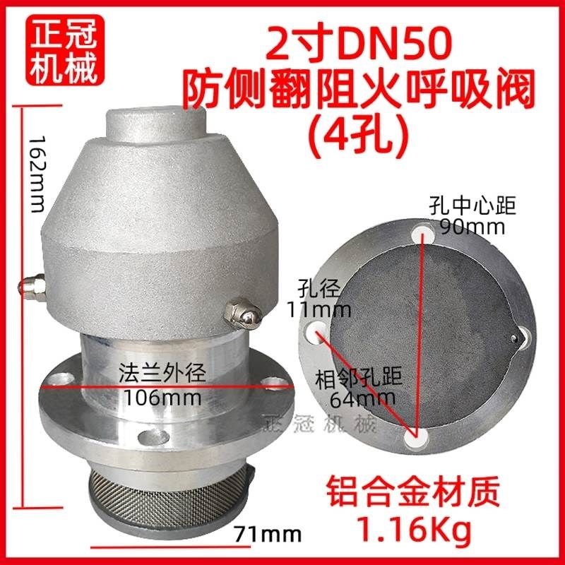 柴油发电机组储油箱定做独w立分体油箱油罐燃油箱呼吸阀储油桶,五金/工具,透气阀/呼吸阀,淘宝优惠券,粉丝福利购,淘宝优惠卷