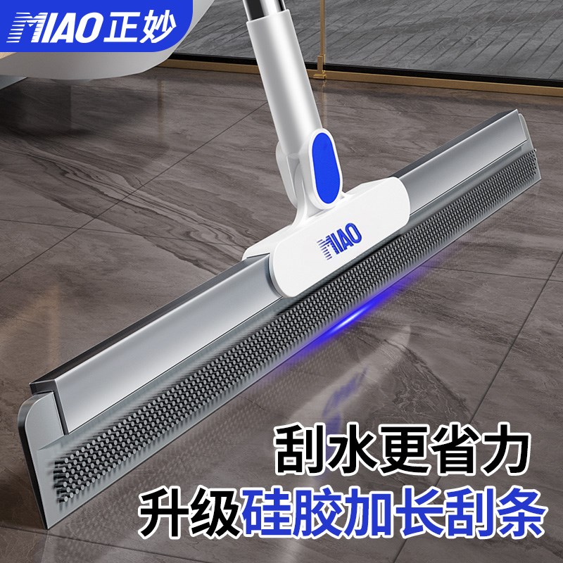 魔术扫把刮地板刮水器家用扫把矽胶速干H 干化妆室地面刮水拖地神