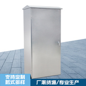 户外不锈钢配电柜1200 60v0 400动力柜控制柜变频柜电控落地配电