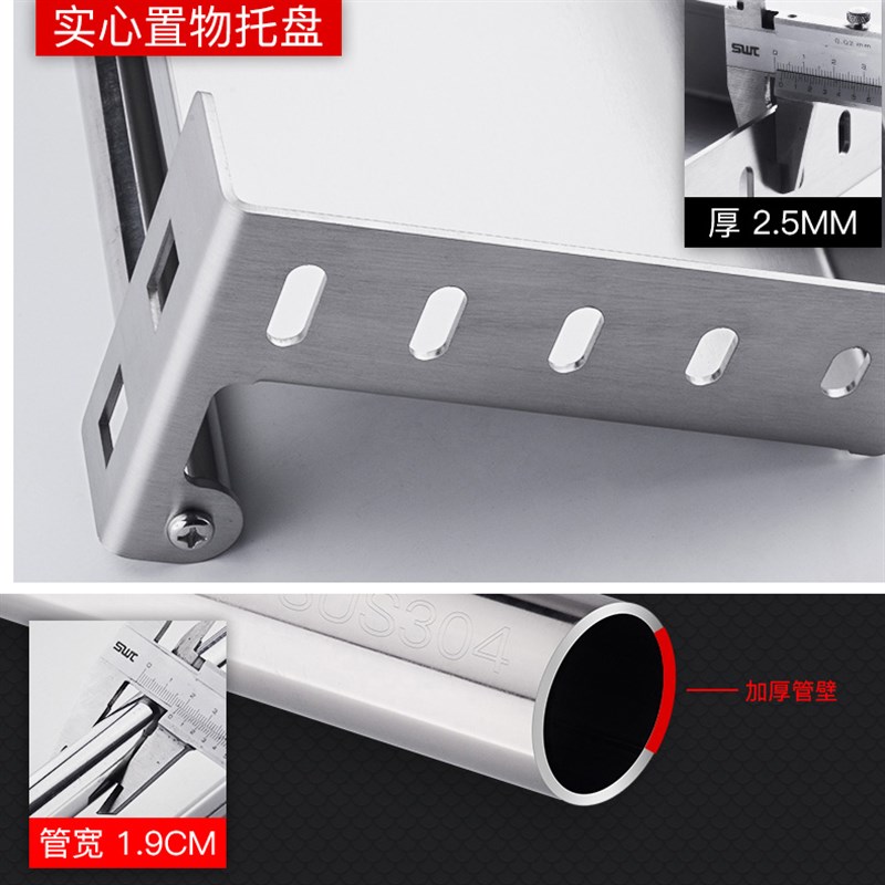 304不a锈钢厨房置物架墙上碗碟架调料架壁挂式调味品筷子锅盖挂架