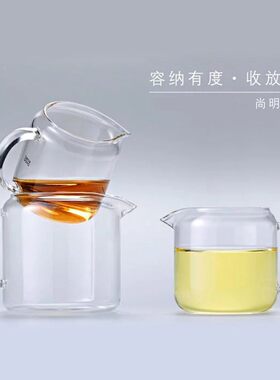尚明玻璃公道杯加厚耐热带把过滤C分茶器小号茶漏公杯功道壶茶具