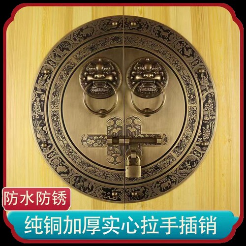 仿古大门拉手中式纯铜门环复古圆形拉H环老式门栓插销木门门锁配