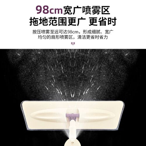 喷水拖把按压自动喷雾平板拖布免手洗干湿两N用懒人家用一拖净新