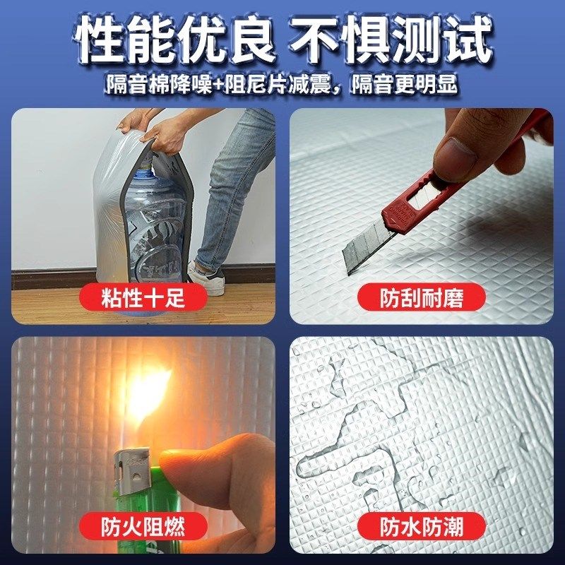 下水管隔音d棉包卫生间排水管阻尼片110管道材料自粘止振板除噪音,基础建材,隔音棉,淘宝优惠券,粉丝福利购,淘宝优惠卷