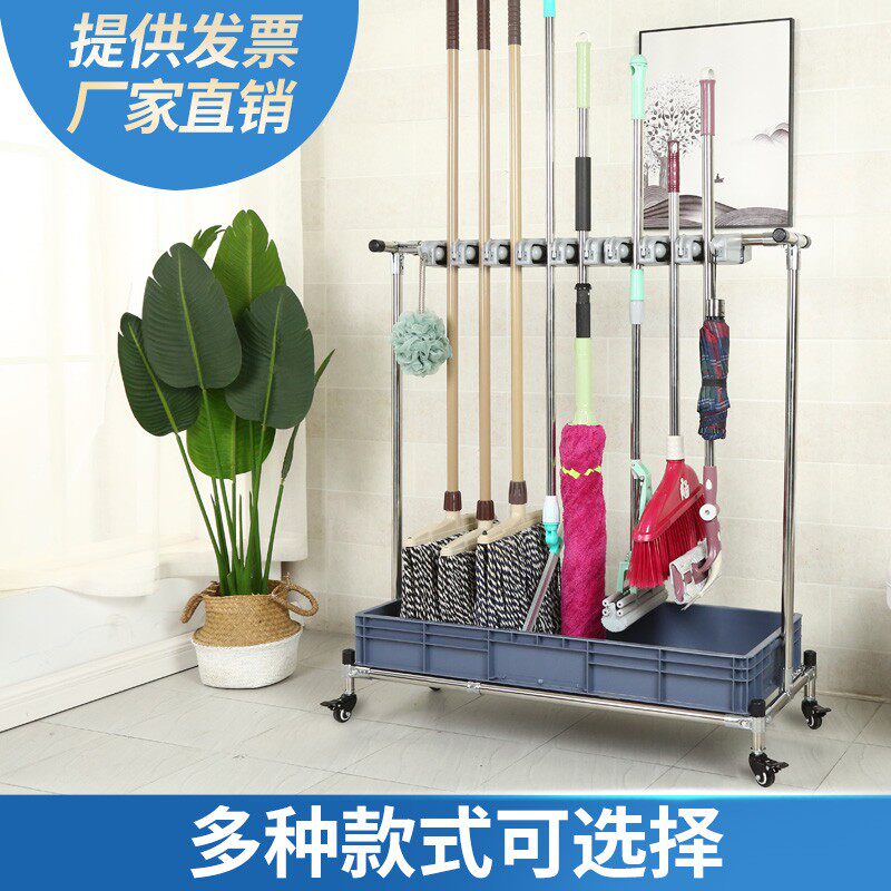 拖把架落地式不锈钢可移动扫把挂架F免打孔沥水架卫生工具收纳整