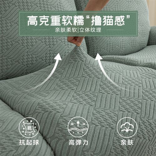 弹力全包芝华仕沙发套家用头等舱电动功能贵妃单双三四.人摇椅罩