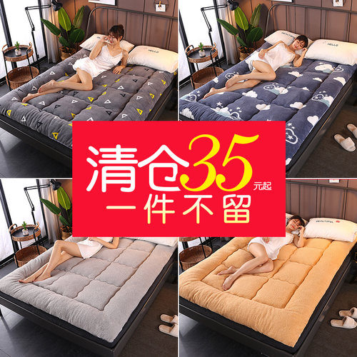 加厚床垫羊羔绒软垫被双人睡1.8m1.5米学生床褥P子宿舍0.9单人家