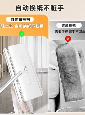 洗脸巾懒人平板拖把夹布拖把家用2B024新款自动夹抹布静电除尘纸
