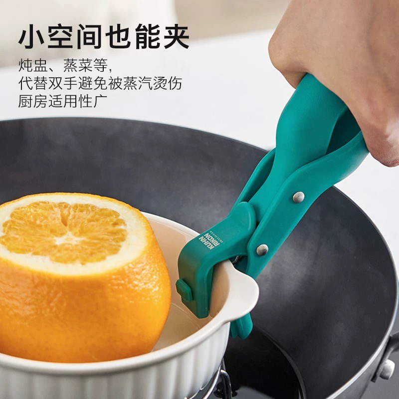 瑞士力康防烫夹取盘取p碗夹厨房耐高温硅胶防滑夹菜盘烤盘蒸锅夹