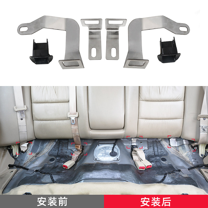 适用七代a八代雅阁车载儿童安全座椅支架加装固定器isofix硬接口,汽车用品/电子/清洗/改装,汽车安全带套/固定器/延长带,淘宝优惠券,粉丝福利购,淘宝优惠卷